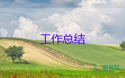 中華傳統(tǒng)美德活動總結(jié)8篇