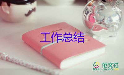 婦產(chǎn)科護(hù)士年終總結(jié)5篇