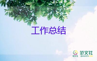 2024小學(xué)愛國衛(wèi)生活動(dòng)總結(jié)模板8篇