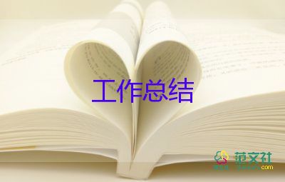 幼兒園教師年度考核登記表個(gè)人總結(jié)怎么寫(xiě)，幼兒園教師年度考核登記表個(gè)人總結(jié)12篇