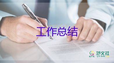 文員年終工作總結(jié)個(gè)人總結(jié)推薦8篇