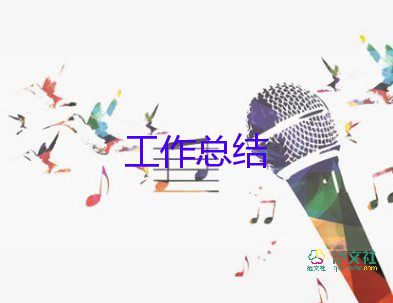 優(yōu)秀教師年度考核表個人總結(jié)7篇