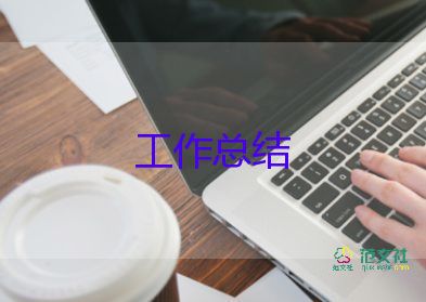 護(hù)士考核年度個(gè)人工作總結(jié)5篇