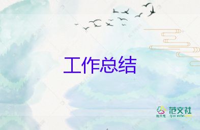 新媒體的年終總結7篇