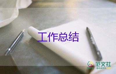 醫(yī)院前臺(tái)工作總結(jié)范文簡(jiǎn)短9篇