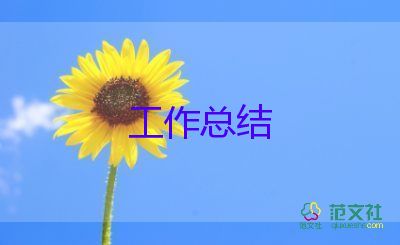 兒科護士年度考核個人總結7篇