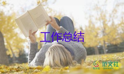 生產(chǎn)組長2024年年終總結(jié)6篇