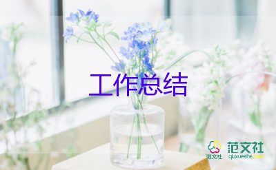 中班教育教學(xué)工作總結(jié)班級(jí)6篇