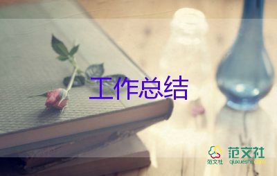 市場(chǎng)營(yíng)銷年度工作總結(jié)推薦8篇