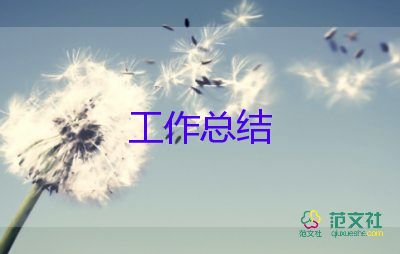 書法社團(tuán)活動(dòng)總結(jié)范文通用5篇