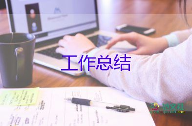 教師年度總結(jié)考核個(gè)人總結(jié)8篇