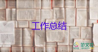 新教師教師個(gè)人總結(jié)范文模板5篇