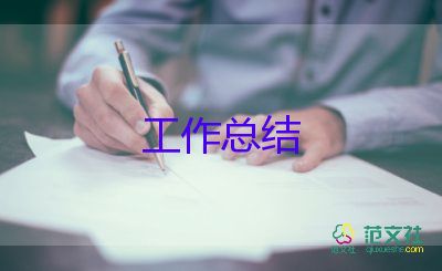 2024年幼兒園小班年級(jí)組工作總結(jié)6篇