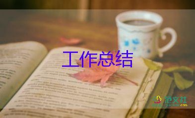 小學(xué)科學(xué)工作總結(jié)推薦6篇