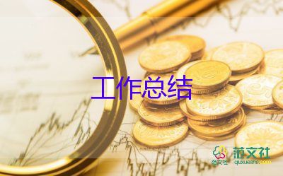 學前教育主題活動總結(jié)6篇