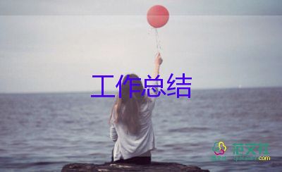 傳統(tǒng)節(jié)日文化活動(dòng)總結(jié)7篇