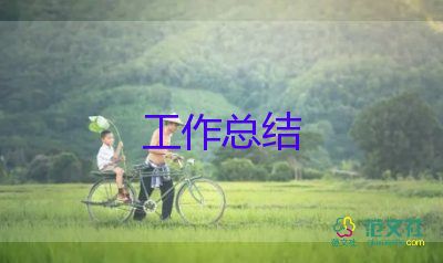 通用關(guān)于青藍(lán)工程教師工作總結(jié)參考范文6篇