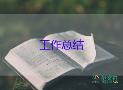 化學(xué)教師考核個人總結(jié)6篇