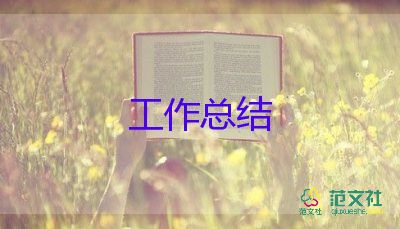 幼兒學(xué)前教育宣傳月活動(dòng)總結(jié)6篇