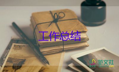 保育員保育工作總結(jié)精選5篇