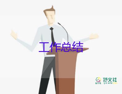 年終前臺個人工作總結優(yōu)秀5篇