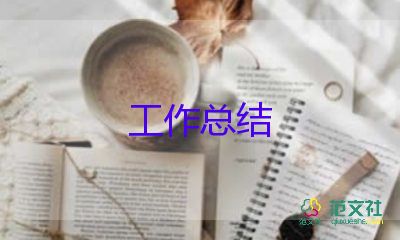 供水泵站個(gè)人年終總結(jié)5篇