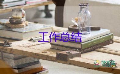 黨支書記個人思想工作總結(jié)5篇