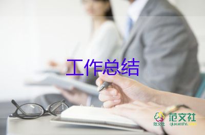 媒體銷售年終工作總結(jié)8篇