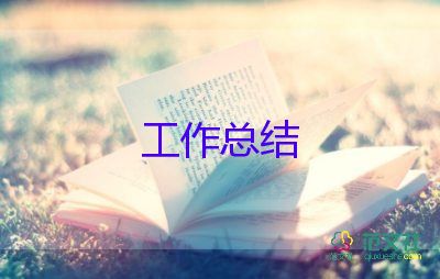 化學(xué)教師個(gè)人考核總結(jié)6篇