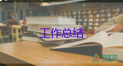 銷售月工作總結(jié)與計(jì)劃范文優(yōu)秀6篇