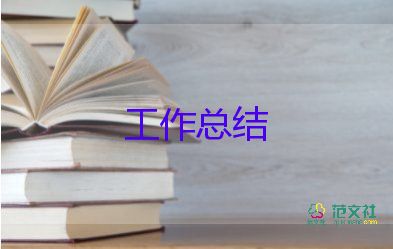 關(guān)于防汛抗洪工作總結(jié)范文最新5篇