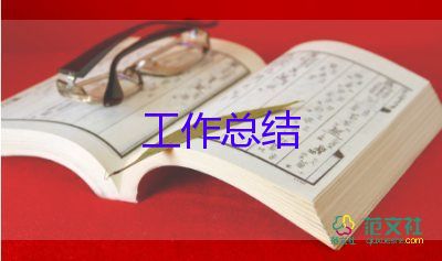 語(yǔ)文教師年度總結(jié)考核個(gè)人總結(jié)優(yōu)秀7篇