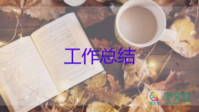 小學(xué)教師年度考核個人工作總結(jié)優(yōu)秀范文9篇