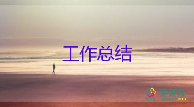  小學(xué)體育教學(xué)工作總結(jié)小學(xué)5篇