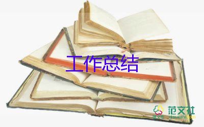 新媒體運營的工作總結(jié)7篇