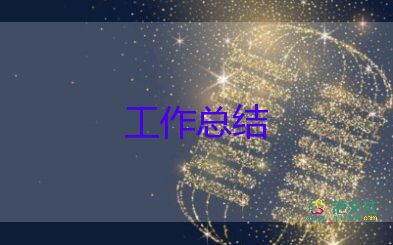 小班保育員總結(jié)工作怎么寫，小班保育員總結(jié)5篇