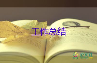 局工會(huì)工作總結(jié)通用8篇