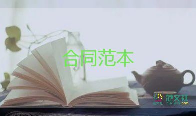 二手車轉(zhuǎn)讓協(xié)議書10篇