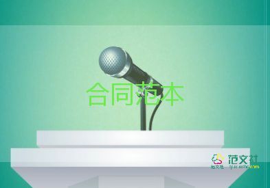 廣告印刷合同5篇