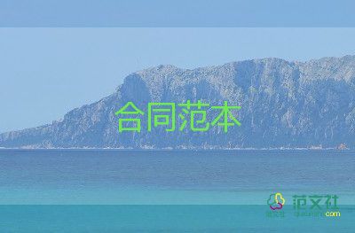 廠房租賃合同范本-廠房租賃合同6篇