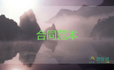 個人裝修合同通用6篇