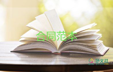 簡單租賃房合同參考5篇