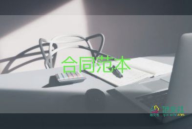 印刷廠合同5篇