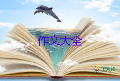 觀鳥(niǎo)活動(dòng)作文精選6篇