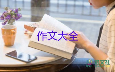 談父母作文參考5篇