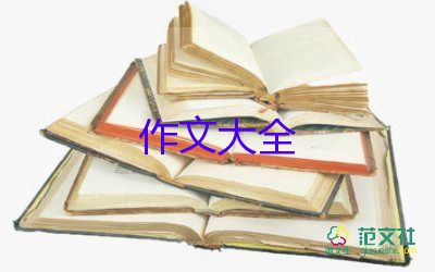 我愛我家的作文600字作文7篇