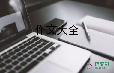 我就這樣長(zhǎng)大作文500字5篇