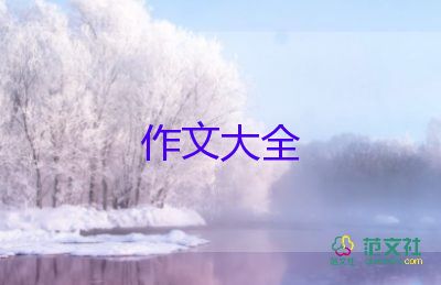 有關青春與詩的作文8篇