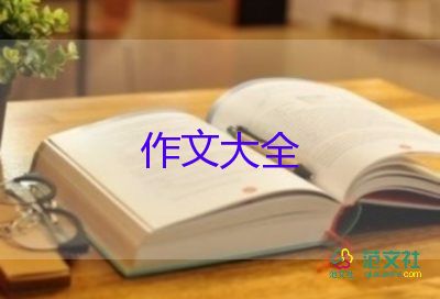 我的動物朋友500字作文6篇