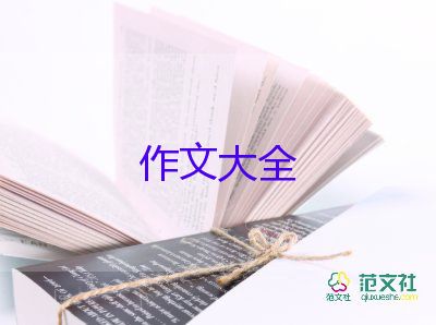 媽我想對(duì)你說(shuō)作文最新7篇